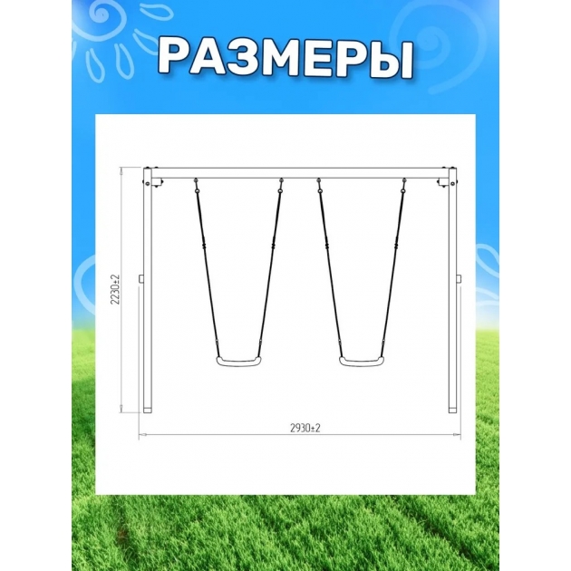 Деревянные качели с овальным разноцветным гнездом Лодка и гнездом Гексагон
