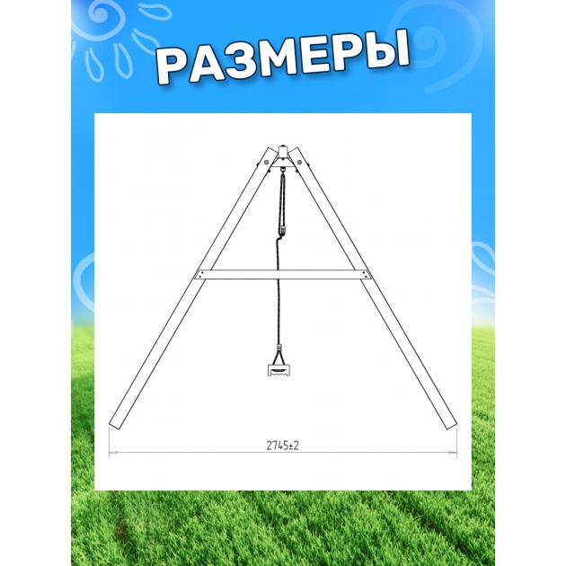 Деревянные качели с качелями со спинкой
