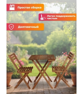 Набор садовой мебели из акации, 3 предмета, TP2043.0.1