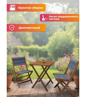 Набор садовой мебели из акации, 3 предмета, TP2053.0.2
