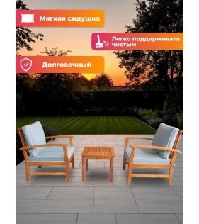 Набор садовой мебели из акации, 3 предмета, TP2062.0.3