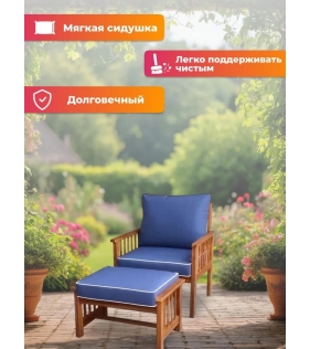 Набор садовой мебели из акации, 2 предмета, TP2065