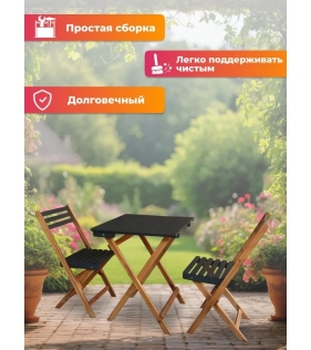 Набор садовой мебели из акации, 3 предмета, TP2074.0.5