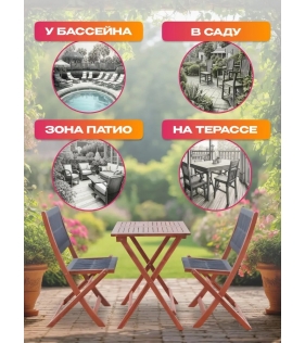Набор садовой мебели из акации, 3 предмета, TP2090.0.2