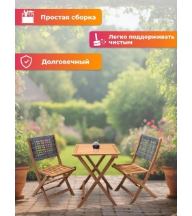 Набор садовой мебели из акации, 3 предмета, TP2102.0.3