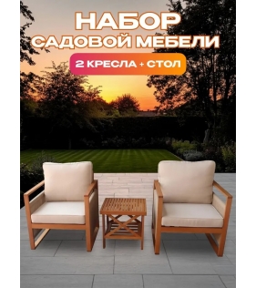 Набор садовой мебели из эвкалипта, 3 предмета, TP2116.0.1