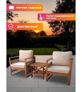 Набор садовой мебели из эвкалипта, 3 предмета, TP2116.0.1