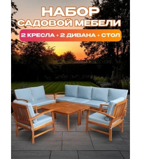 Набор садовой мебели из акации, 5 предметов, TP6050.0.1