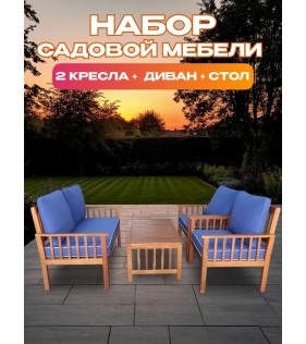 Набор садовой мебели из акации, 4 предмета, TP6060