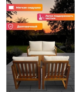 Набор садовой мебели из акации, 4 предмета, TP6065.1.1