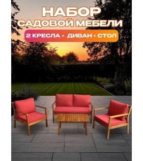 Набор садовой мебели из акации, 4 предмета, TP6076.2.2
