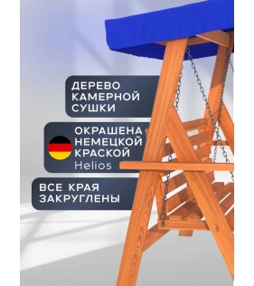 Качели садовые для дачи с тентом 3-х местные