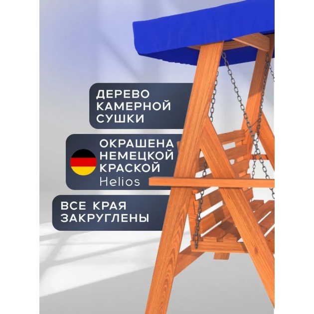 Качели садовые для дачи с тентом 3-х местные