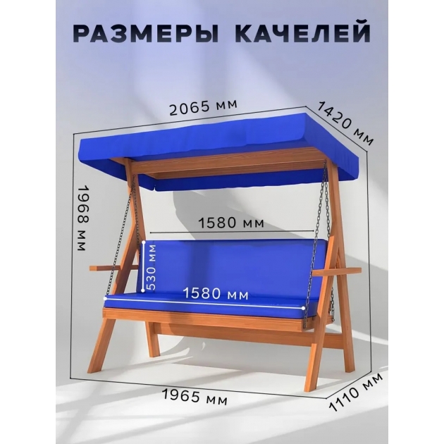 Качели садовые для дачи с тентом и подушками 3-х местные