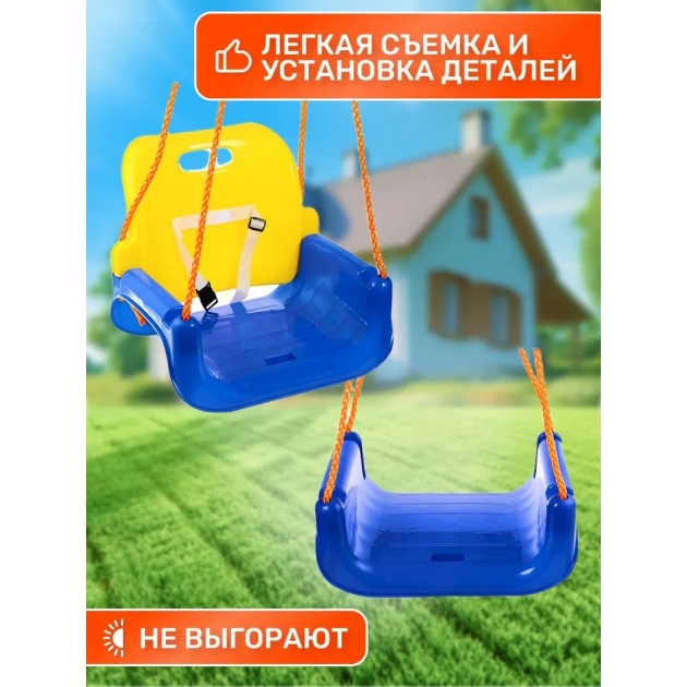 Качели кресло Капризун 3 в 1 красный жёлтый синий FPP-S027