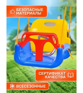 Качели кресло Капризун 3 в 1 красный жёлтый синий FPP-S027