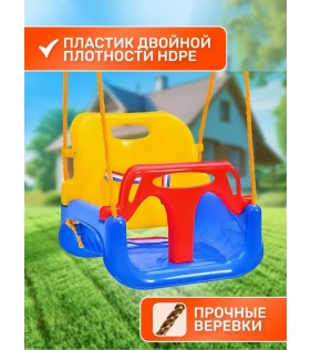 Качели кресло Капризун 3 в 1 красный жёлтый синий FPP-S027