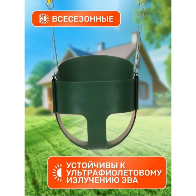 Качели Капризун закрытые SA-023 зеленый FPP-S021 B