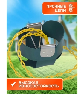 Качели Капризун закрытые SA-023 зеленый FPP-S021 B