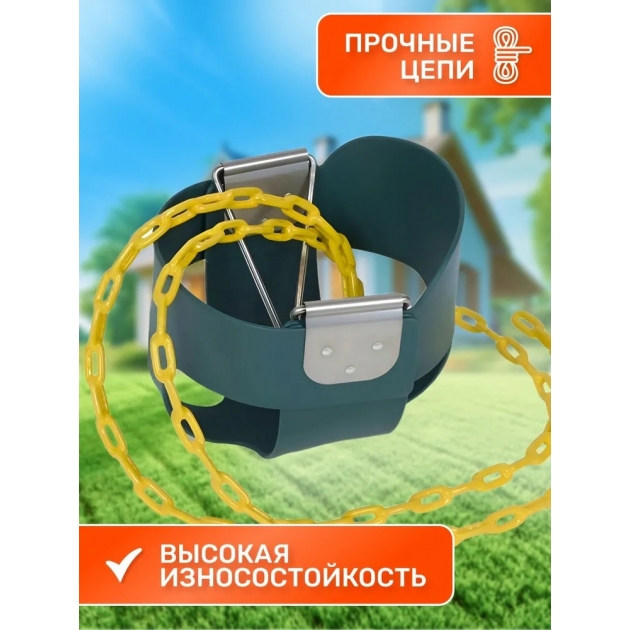 Качели Капризун закрытые SA-023 зеленый FPP-S021 B