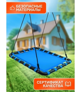 Качели гнездо лодка голубая FPP-S006-В