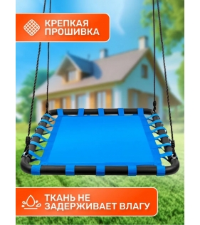 Качели гнездо лодка голубая FPP-S006-В