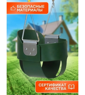 Качели Капризун закрытые SA-023 зеленый FPP-S021 B
