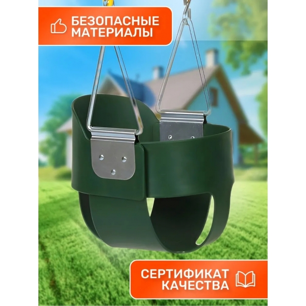 Качели Капризун закрытые SA-023 зеленый FPP-S021 B