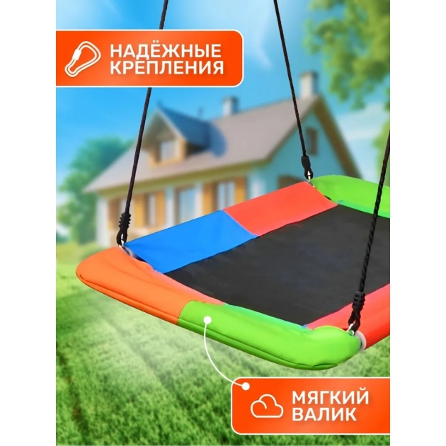 Качель гнездо лодка FPP-S006 Color