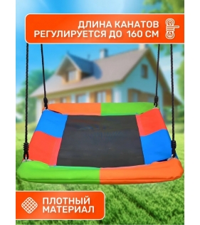 Качель гнездо лодка FPP-S006 Color