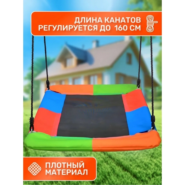 Качель гнездо лодка FPP-S006 Color