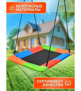 Качель гнездо лодка FPP-S006 Color