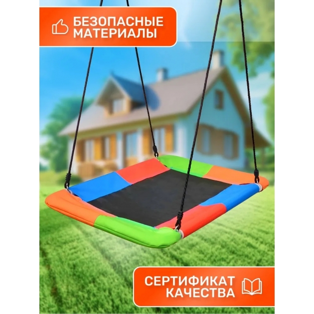 Качель гнездо лодка FPP-S006 Color