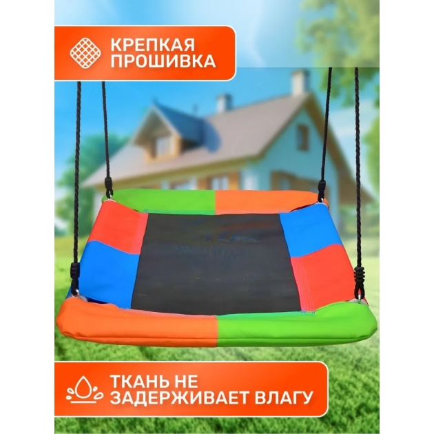 Качель гнездо лодка FPP-S006 Color