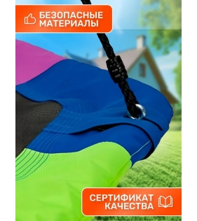 Качели гнездо Гексагон FPP-S077