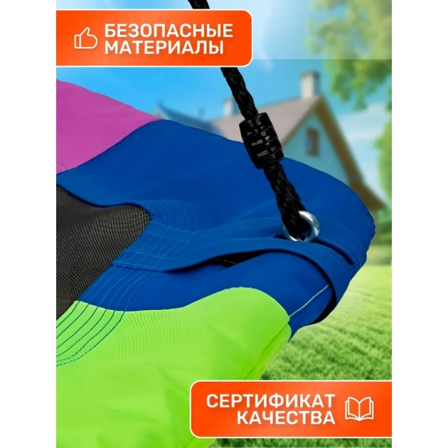 Качели гнездо Гексагон
