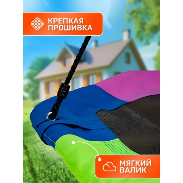 Качели гнездо Гексагон