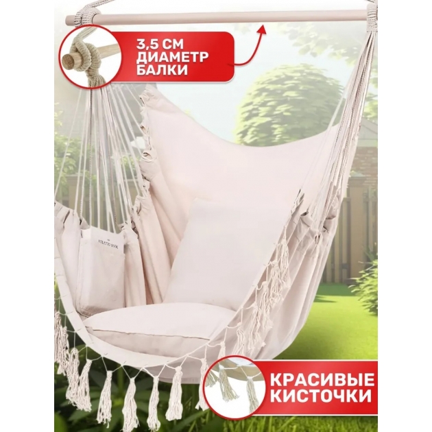 Подвесные качели для сада: купить недорого