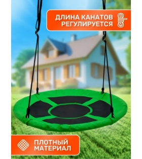 Качели гнездо Свиби зеленый FPP-S001-Green