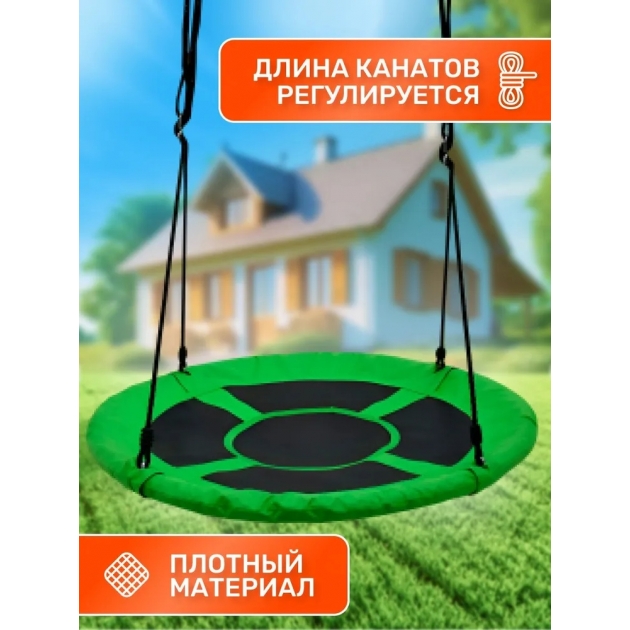 Качели гнездо Свиби зеленый FPP-S001-Green