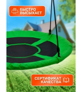 Качели гнездо Свиби зеленый FPP-S001-Green