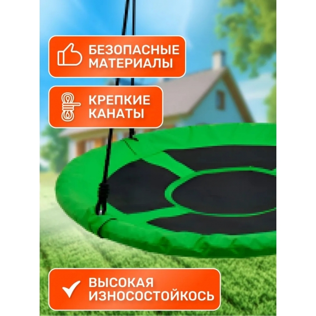 Качели гнездо Свиби зеленый FPP-S001-Green