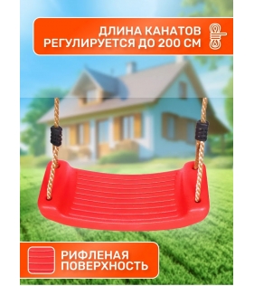 Подвесные качели лодочка, цвет красный SA-069-Red
