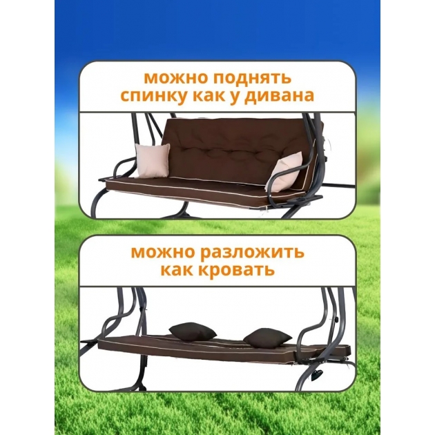 Качели садовые подвесные Lux с тентом и подушками коричневые