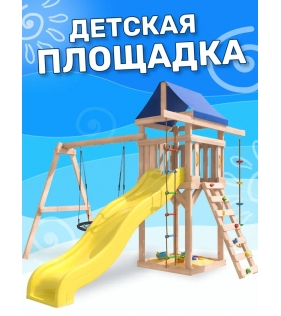 Детская площадка неокрашенная ДНП-12 с качелями гнездо