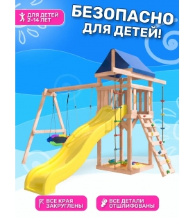 Детская площадка неокрашенная с качелями лодочка и гнездом