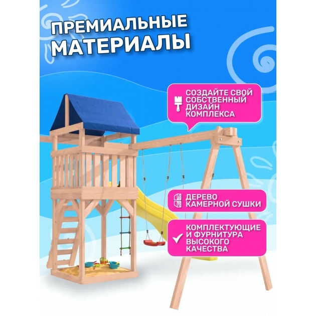 Детская площадка неокрашенная ДНП-13 с качелями лодочка и гнездом