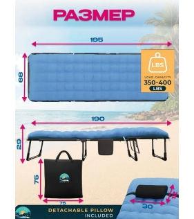 Кресло-шезлонг раскладушка для отдыха SA-210-1