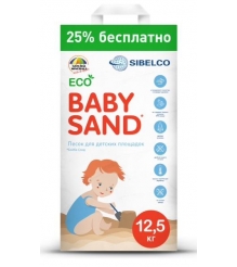 Эко песок Baby Sand 12,5 кг