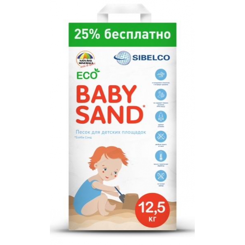 Эко песок для песочниц Baby sand Антикот мешок с ручкой 12,5 кг